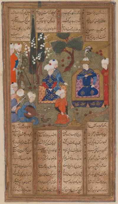 A King and Courtiers in a Garden, page from an illustrated manuscript of the Shahnama by Ferdowsi by Persian School